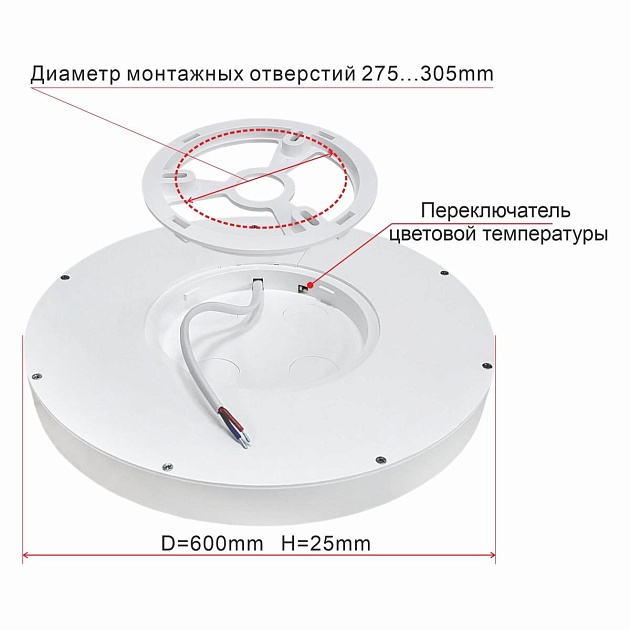 Потолочный светодиодный светильник Citilux Бейсик CL738501V Фото № 5