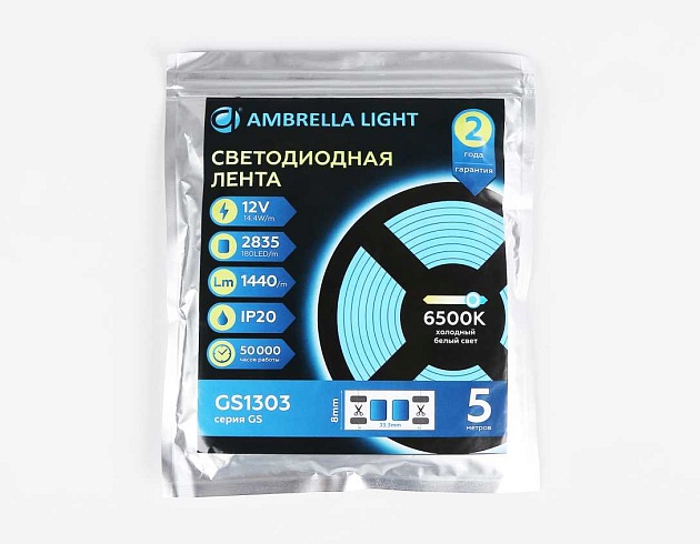 Светодиодная лента Ambrella light ILLUMINATION GS1313 Фото № 2