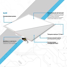 Светодиодная панель Gauss 145024236 4