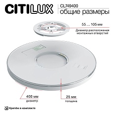 Потолочный светодиодный светильник Citilux Norma CL749400 1