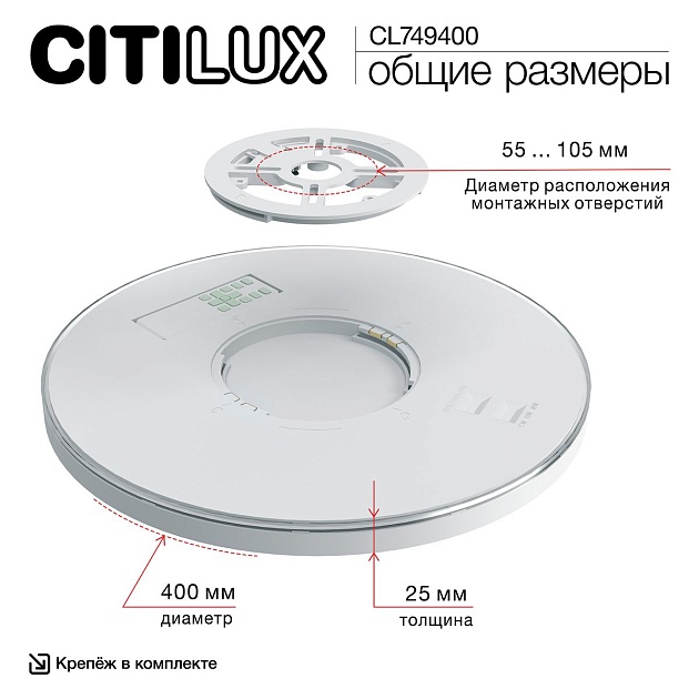 Потолочный светодиодный светильник Citilux Norma CL749400 изображение 2 Потолочный светодиодный светильник Citilux Norma CL749400 Фото № 2