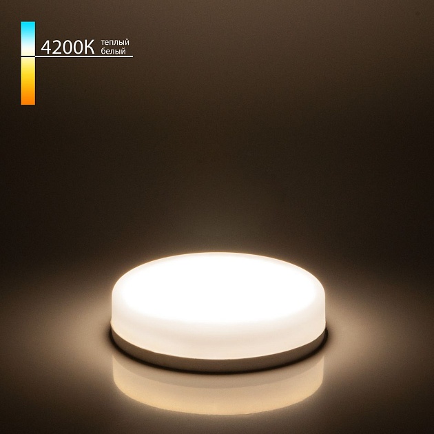 Лампа светодиодная Elektrostandard GX53 6W 4200K матовая a050585 изображение 3 Лампа светодиодная Elektrostandard GX53 6W 4200K матовая a050585 Фото № 3