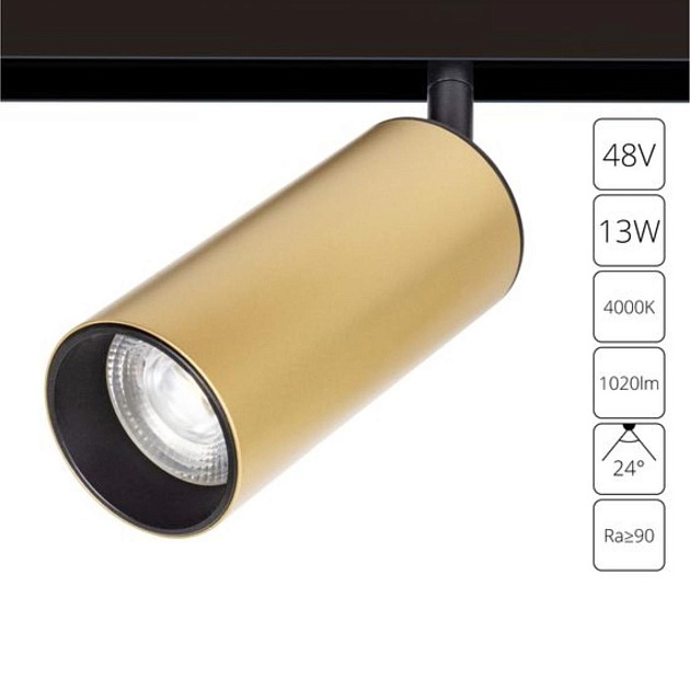 Трековый светодиодный светильник Arte Lamp Linea A4661PL-1SG изображение 3 Трековый светодиодный светильник Arte Lamp Linea A4661PL-1SG Фото № 3