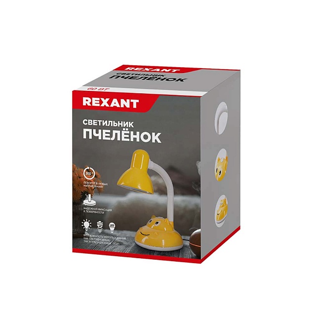 Прожектор светодиодный REXANT 605-005 Фото № 3