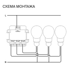 Выключатель встраиваемый Voltum S70 трехклавишный 10А, (кашемир) VLS030103 1
