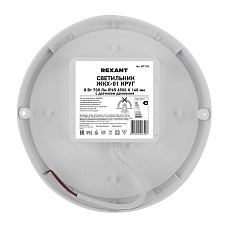 Встраиваемый светильник REXANT 608-003 2