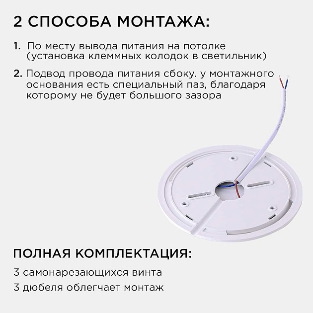 Настенно-потолочный светодиодный светильник Apeyron Spin 18-128 Фото № 5