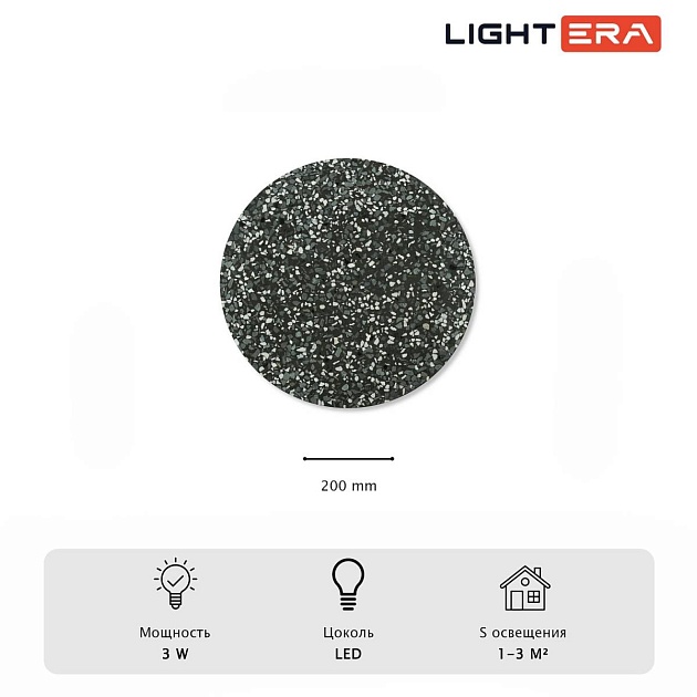 Настенный светильник Lightera Talung LE159L-20B Фото № 2