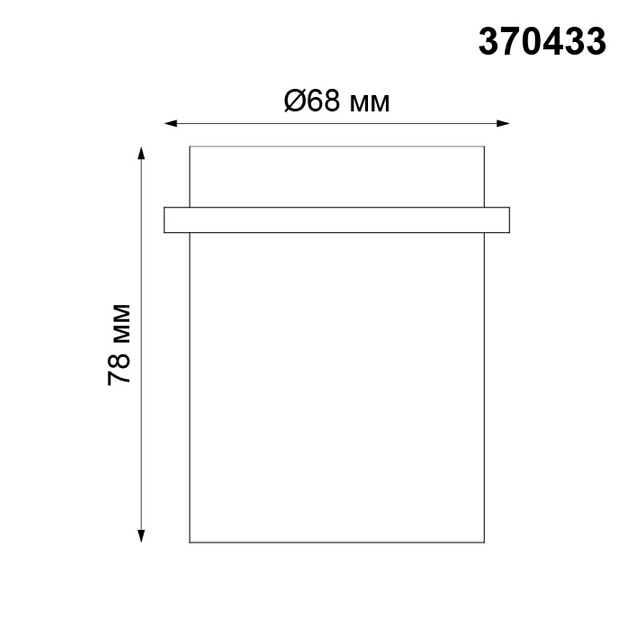 Встраиваемый светильник Novotech Spot Butt 370433 Фото № 5