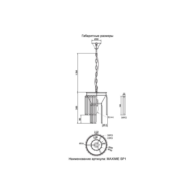 Подвесной светильник Crystal Lux MAXIME SP1 BLACK Фото № 2