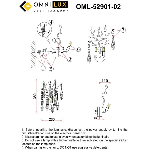 Бра Omnilux Batelli OML-52901-02 Фото № 2