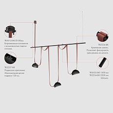 Зажим Denkirs Belty Rod TR5536-BK 3