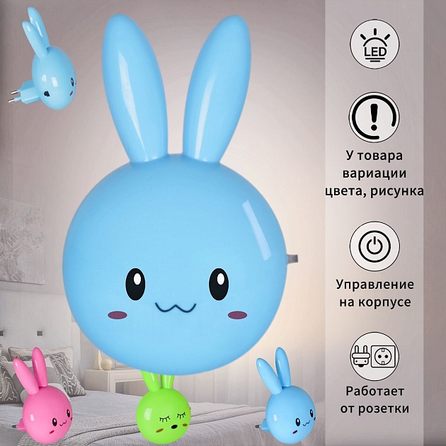 Ночник Reluce 77777-0.2-01 изображение 1 Ночник Reluce 77777-0.2-01 Фото № 1