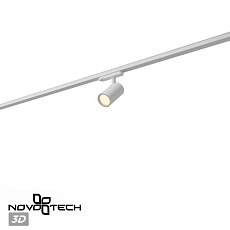 Трековый светильник Novotech PORT 359579 1