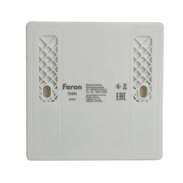 Выключатель одноклавишный беспроводной Feron Smart белый TM91 51020 Фото № 2