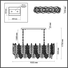 Подвесная люстра Odeon Light TEARS 5049/14 1