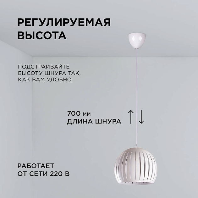 Подвесной светильник Apeyron 16-70 изображение 10 Подвесной светильник Apeyron 16-70 Фото № 10