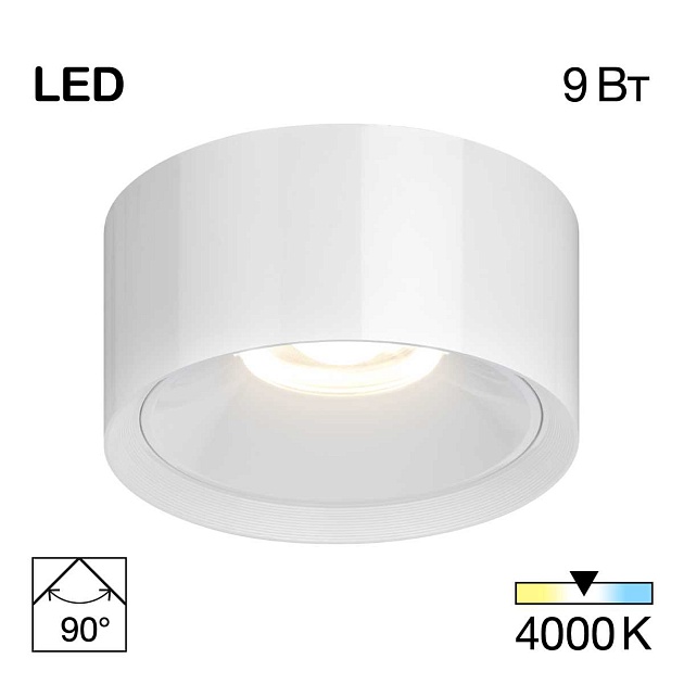 Потолочный светодиодный светильник Citilux Rover CL743090N Фото № 1