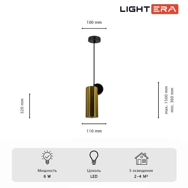 Светильник подвесной Lightera Myanmar LE132L-1GC Фото № 4