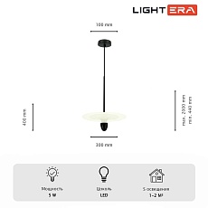 Светильник подвесной Lightera Natron LE125L-30W 4