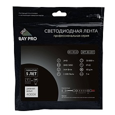 Светодиодная влагозащищенная лента Apeyron 14,4W/m 60Led/m 5050SMD дневной белый 5M 00-319 1