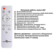 Потолочный накладной светильник Novotech MASK 359212 1