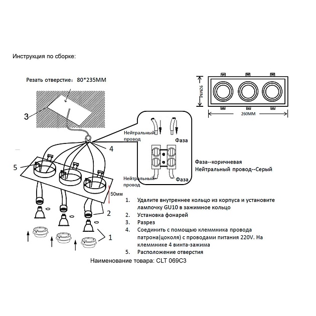 Встраиваемый светильник Crystal Lux CLT 069C3 BL Фото № 2