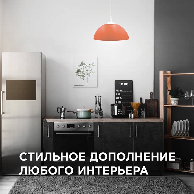 Подвесной светильник Apeyron Кэнди НСБ 21-60-242 Фото № 2