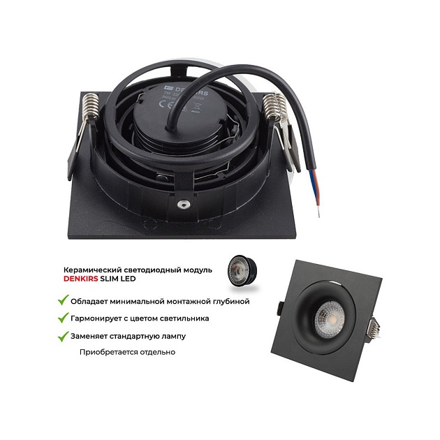 Встраиваемый светильник Denkirs Roto DK2121-BK Фото № 3