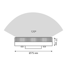 Лампа светодиодная Gauss GX53 6W 6500K матовая 108008308 3