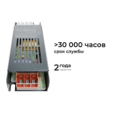 Блок питания слим-метал OGM 12V 75W IP20 6,25A PS3-48 2