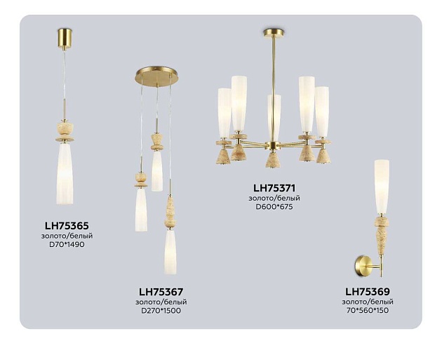 Люстра Ambrella Light HIGH LIGHT LH75371 Фото № 4