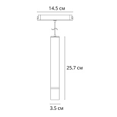 Трековый светодиодный светильник Arte Lamp Rapid A1159PL-1WH 1