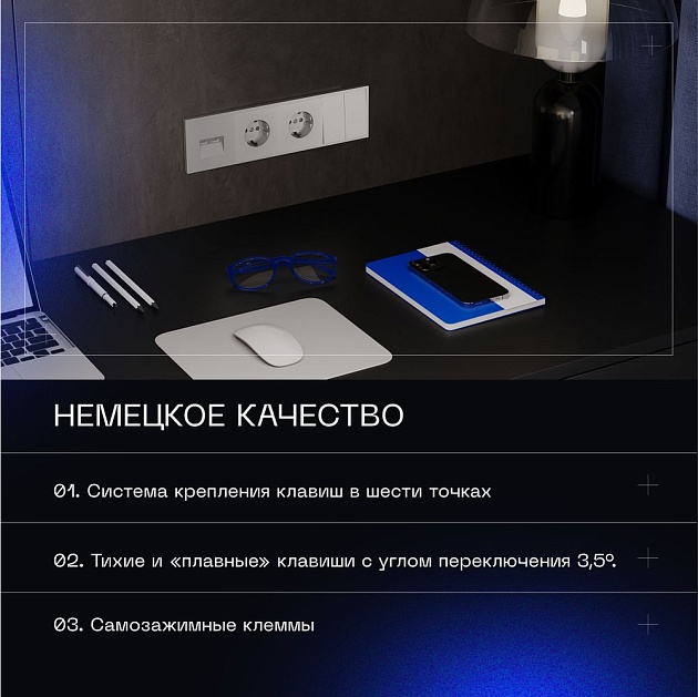 Выключатель встраиваемый Voltum S70 двухклавишный 10А, (сталь) VLS020105 изображение 10 Выключатель встраиваемый Voltum S70 двухклавишный 10А, (сталь) VLS020105 Фото № 10