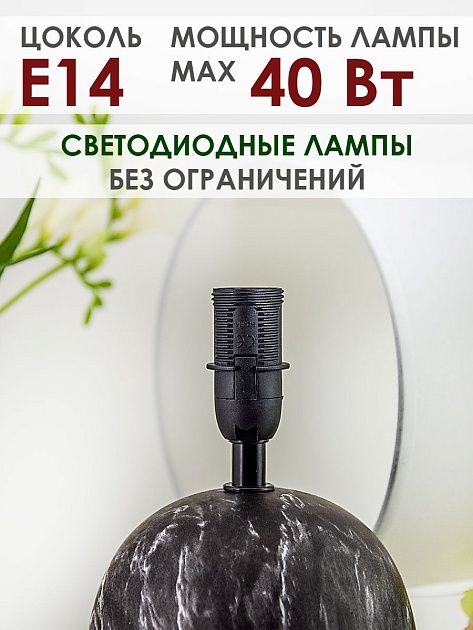 Настольная лампа Lucia Мармо итальяно 366 4606400051220 Фото № 6