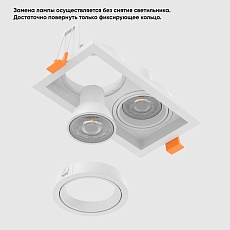 Встраиваемый светильник Crystal Lux CLT 068C2 WH 2