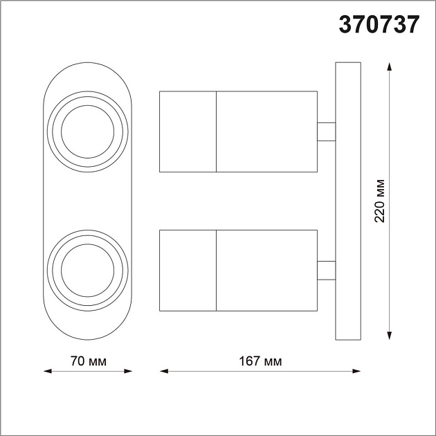 Спот Novotech Over Flax 370737 изображение 2 Спот Novotech Over Flax 370737 Фото № 2