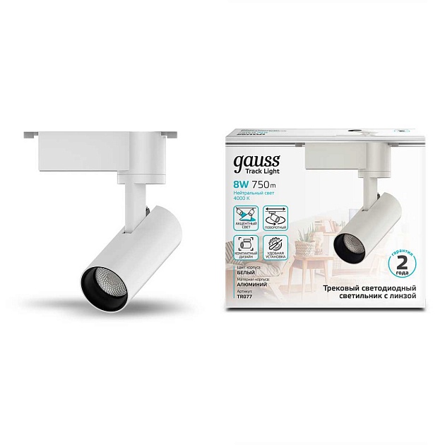 Трековый светодиодный светильник Gauss Track Light Led TR077 Фото № 9