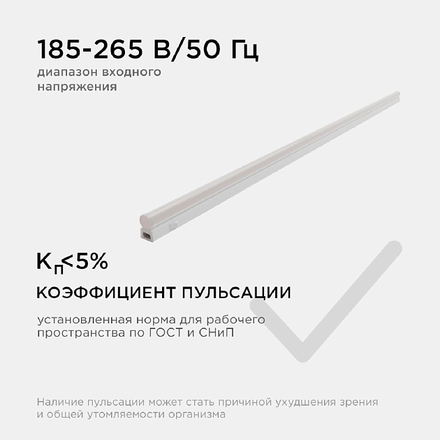 Настенный светодиодный светильник Apeyron 14-56 изображение 3 Настенный светодиодный светильник Apeyron 14-56 Фото № 3