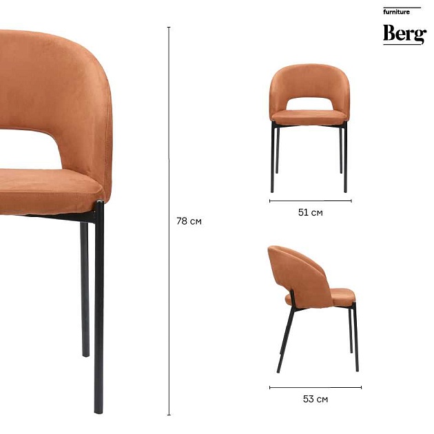 Кухонный стул Bergenson Bjorn Earl BEAR-EAOTEVINENA272 Фото № 2