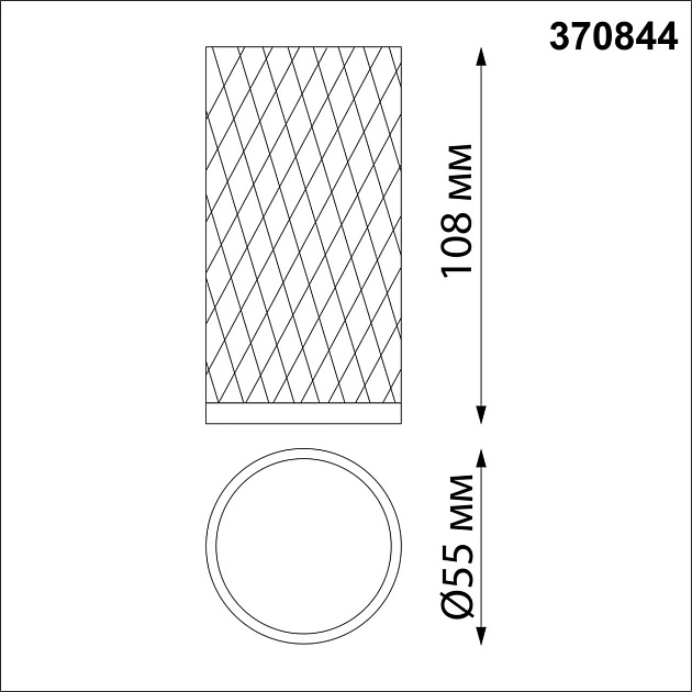 Потолочный светильник Novotech Over Brill 370844 изображение 2 Потолочный светильник Novotech Over Brill 370844 Фото № 2