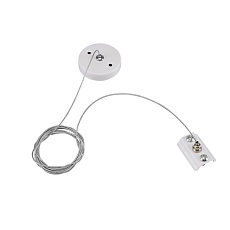 Подвес Lucia Tucci LTP-AC002-W