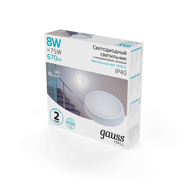 Настенно-потолочный светодиодный светильник Gauss Hall 193411208-S Фото № 2