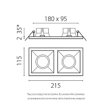 Комплект со светильником Lightstar Domino Quadro (214526+214506+214506+214006+214006) D5260606WMOD 2
