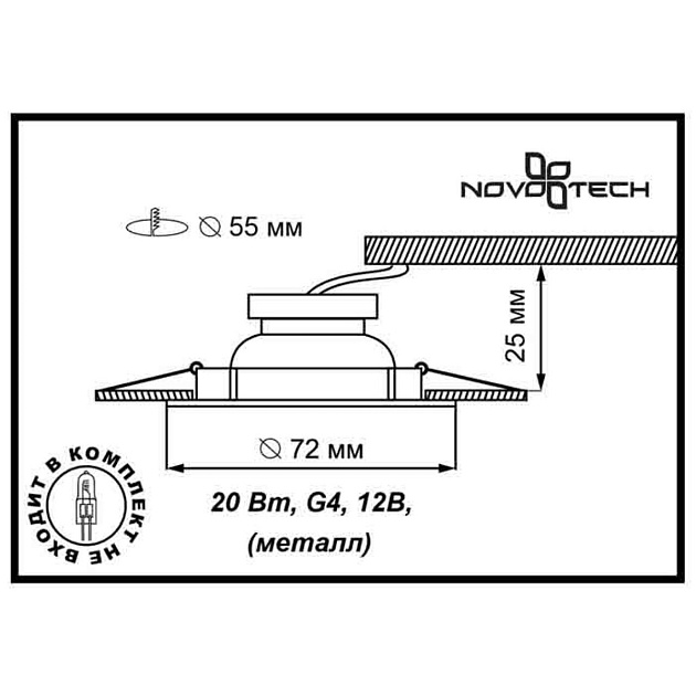 Встраиваемый светильник Novotech Spot Flat 369121 Фото № 2