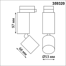 Трековый светодиодный светильник Novotech Port Tubo 359320 1