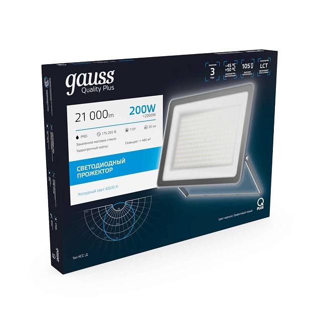 Прожектор светодиодный Gauss Qplus 200W 6500К 690511200 Фото № 4