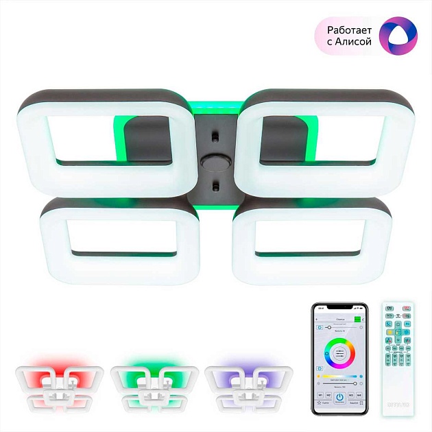 Потолочная светодиодная люстра Citilux Паркер Смарт CL225A245E Фото № 1