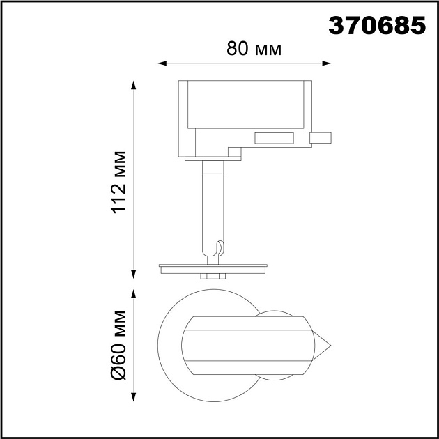 Трековый трехфазный светильник Novotech Konst Unite 370685 Фото № 3