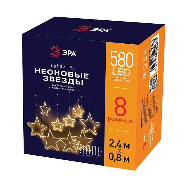 Светодиодная гирлянда ЭРА ЕGNIG Б0051877 изображение 4 Светодиодная гирлянда ЭРА ЕGNIG Б0051877 Фото № 4